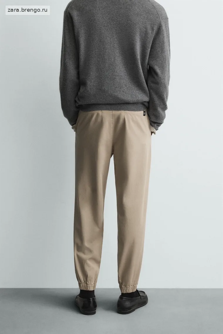 Брюки slim fit с поясом-джоггер