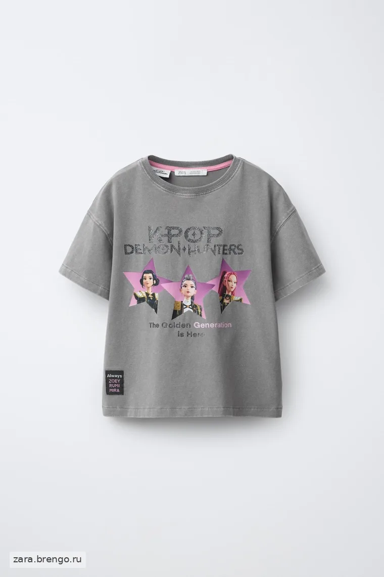 Пижама для детей 6-14 лет / охотники на демонов kpop™ netflix © zara